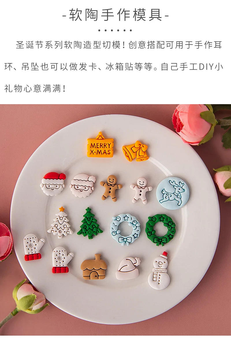 Description Picture 3 of itemChristmas Series Polymer Clay Cutter Deer Snowflake Santa Claus Gingerbread Man Cutting Die Earring Jewelry Pendant Making Decor