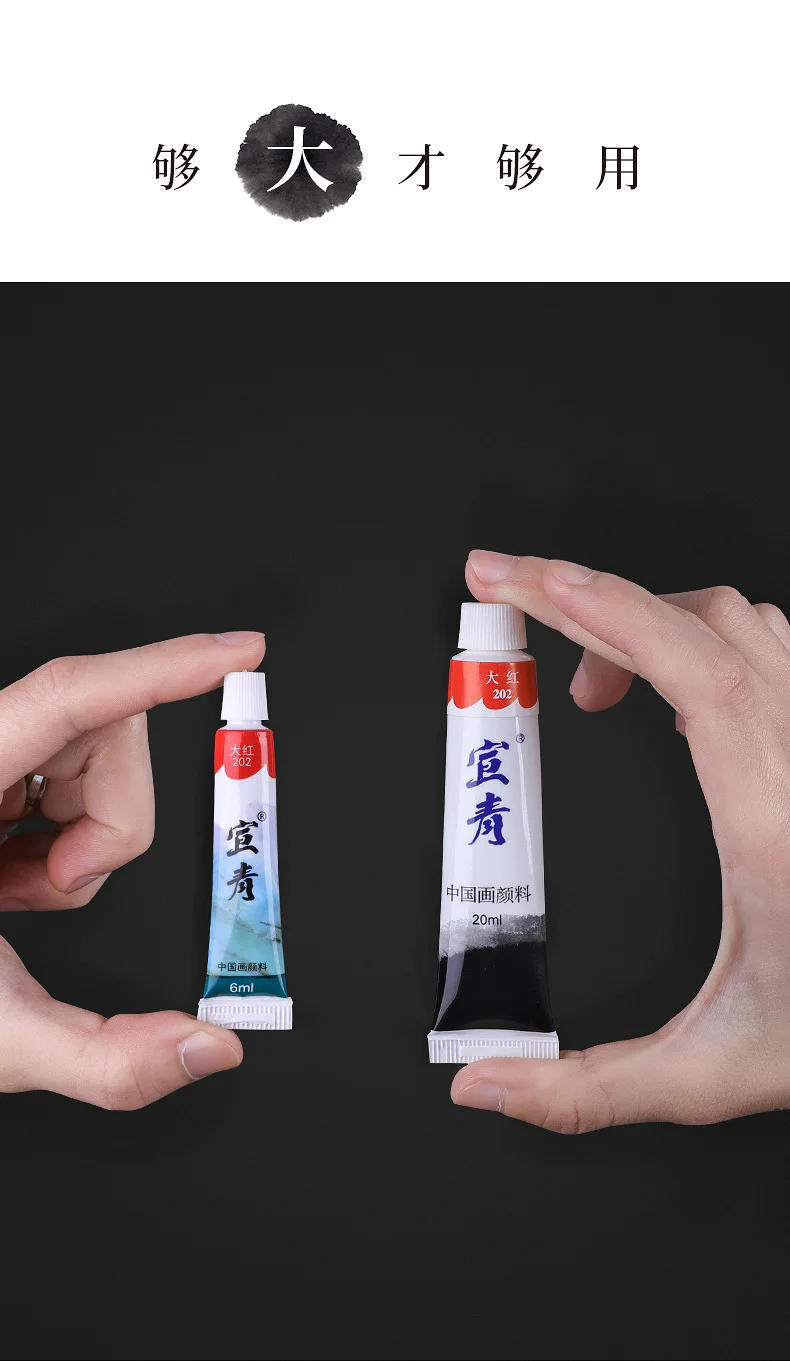Description Picture 3 of item2pcs Chinese Painting Pigment Calligraphy Mineral Paint  Gouache Pigment Landscape Professional Art Supplies