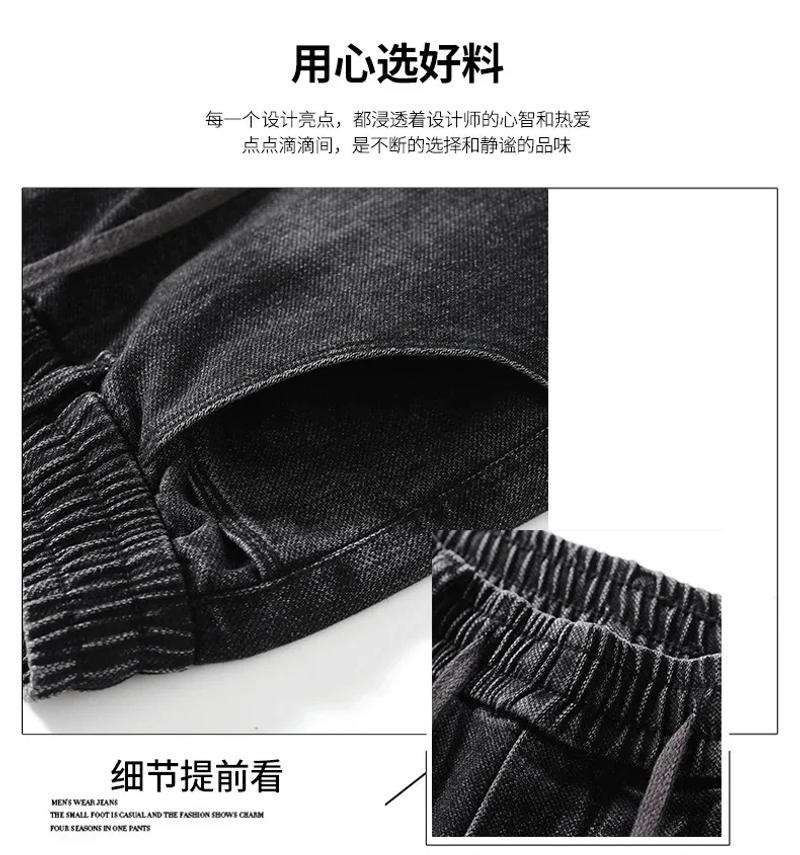 Description Picture 6 of itemSpring/Summer 2024 New High Quality for Men's Fashion Versatile Casual Elastic Slim Fit Straight leg Jeans K1299