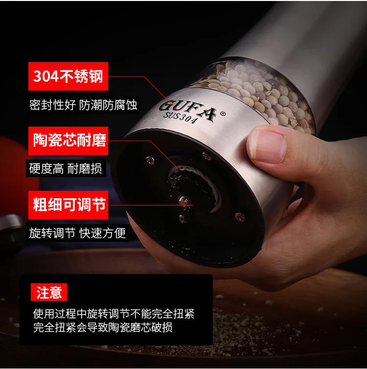Description Picture 5 of itemCreative Pepper Grinder Stainless steel kitchen supplies Ceramic core pepper mill Salt mill manual grinding bottle