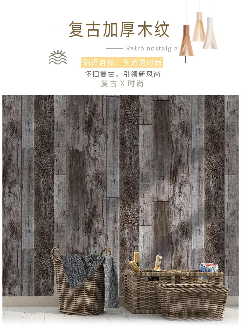 Description Picture 2 of itemAdhesive Wallpaper for Wall 3D Wood Grain-Thickened Antique Style Self-Stick Vinyl, Faux Wood Plank Paneling for Drawer Refacing