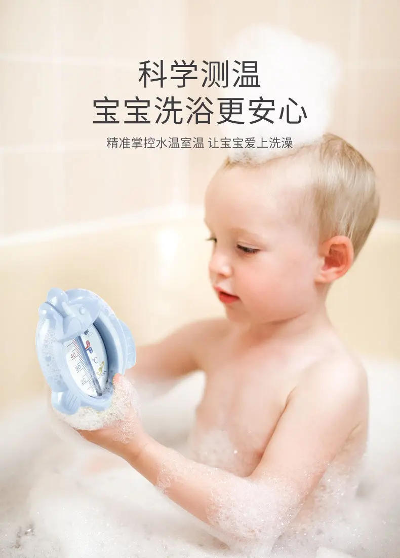 Description Picture 2 of itemCartoon Cute Baby Water Thermometer Monitor Special for Newborn Baby Bath Shower Temperature Meter Safe Temperature Sensor