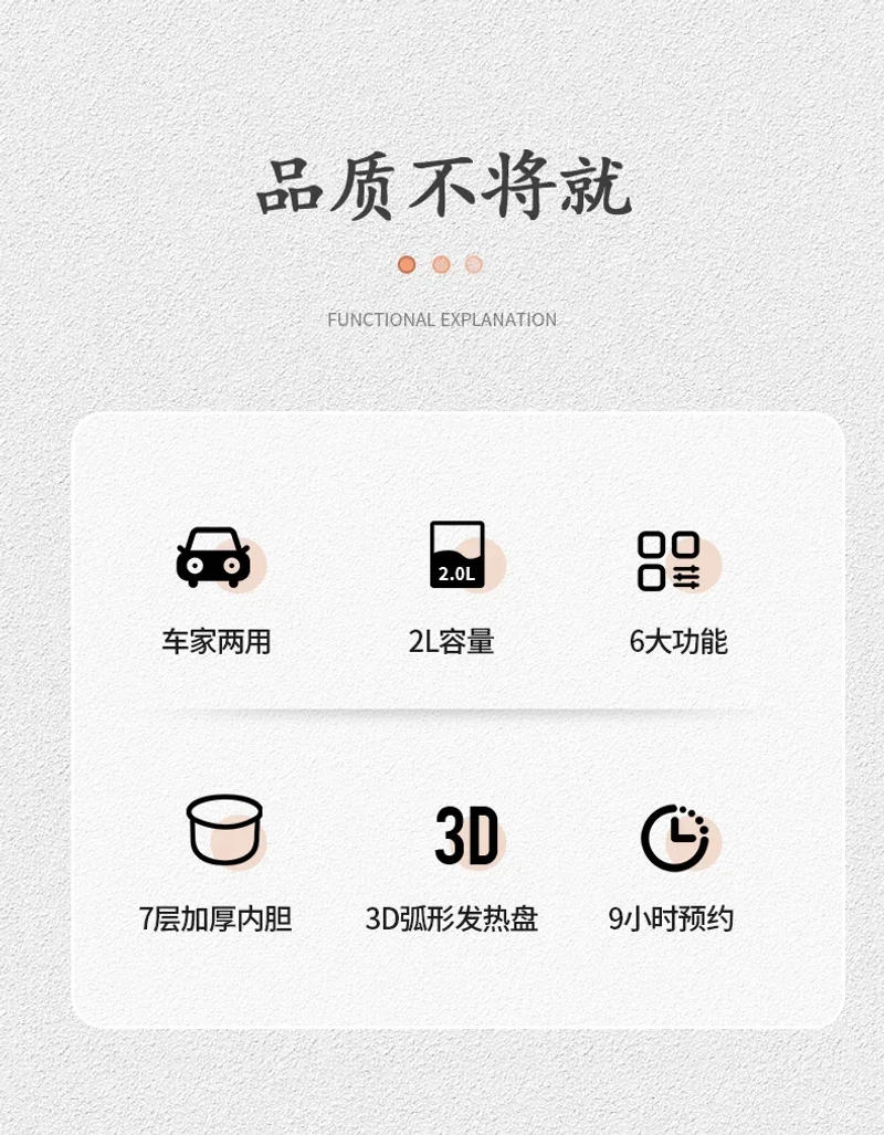 Description Picture 5 of itemSmart car home dual-purpose rice cooker self-driving tour multi-function rice cooker household appliances cooker pot food warmer