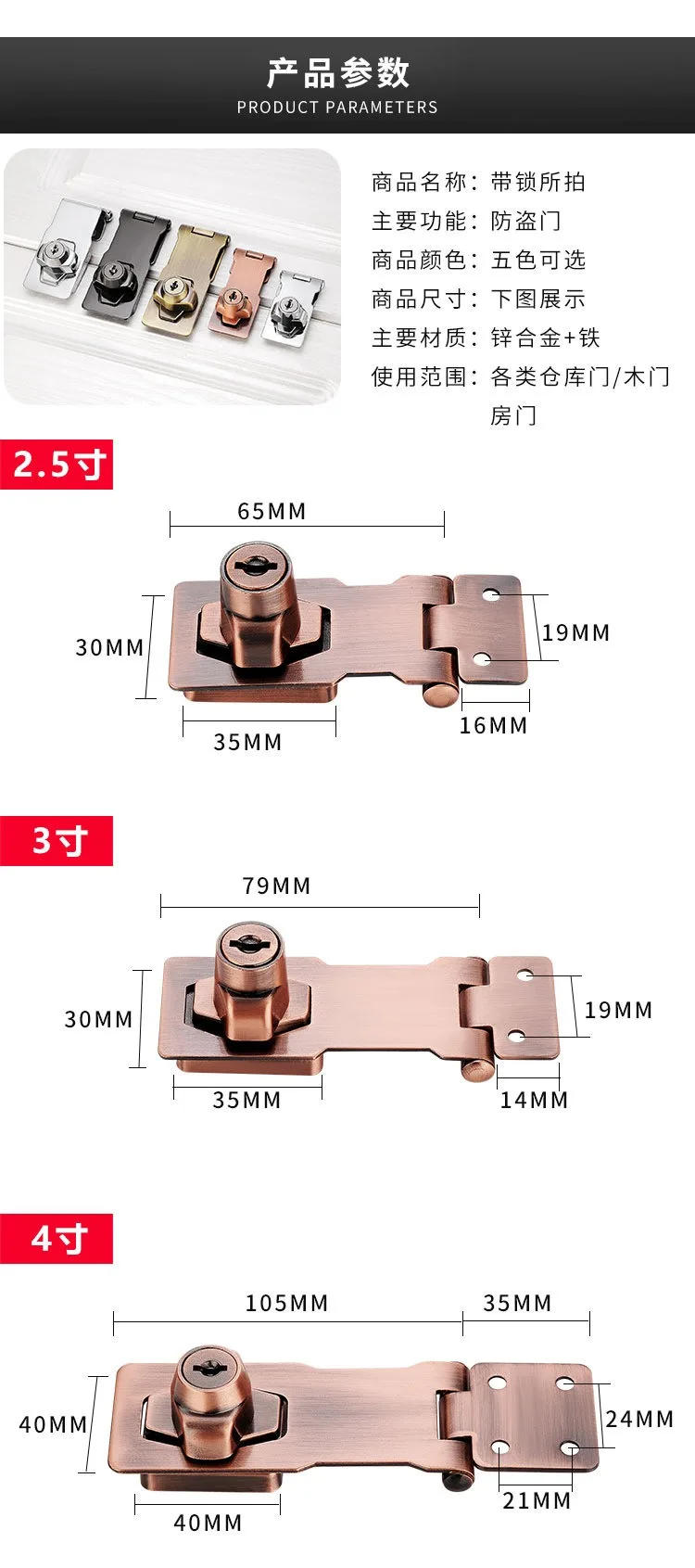 Description Picture 6 of itemZinc Alloy Keyed Hasp Lock Punch-free Burglarproof Home Office Security Buckle Shed Cupboard Drawer Cabinet Wooden Door Lock