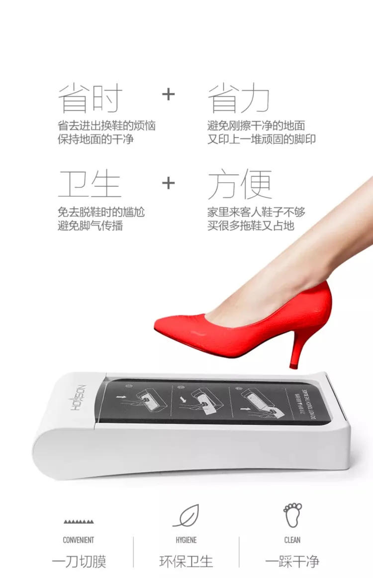 Description Picture 6 of itemAutomatic Shoe Cover Machine Smart Disposable Foot Step Shoe Film Indoor Home Use AN