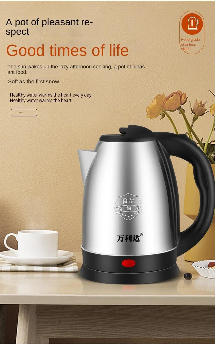 Description Picture 3 of itemelectric kettle 2L3L stainless steel integrated insulation automatic power outage water kettle household dormitory 220V