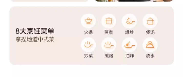 Description Picture 4 of item220V Midea Induction Cooker New Design Full Set Stove Fast Heating AF