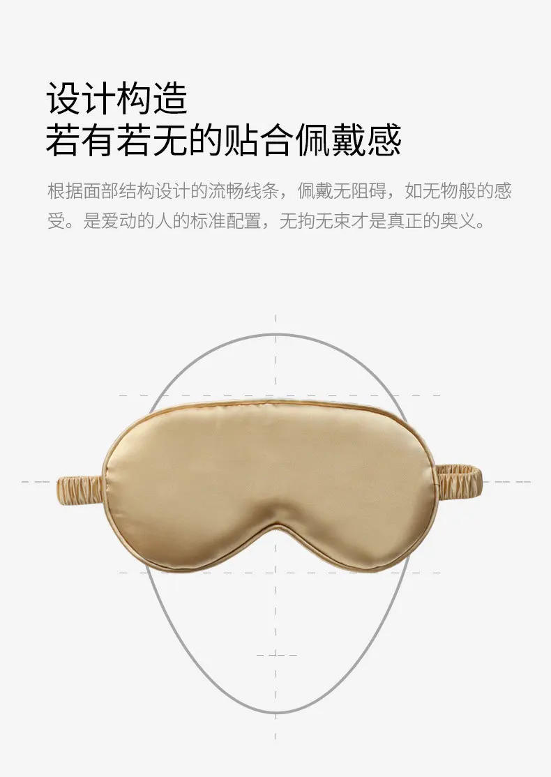 Description Picture 4 of item3Pcs Set Women Imitated Silk Sleep Eye Mask Eye Patches Face Mask Eyeshade Blindfold Travel Rest Eye Cover Night Eyeshade