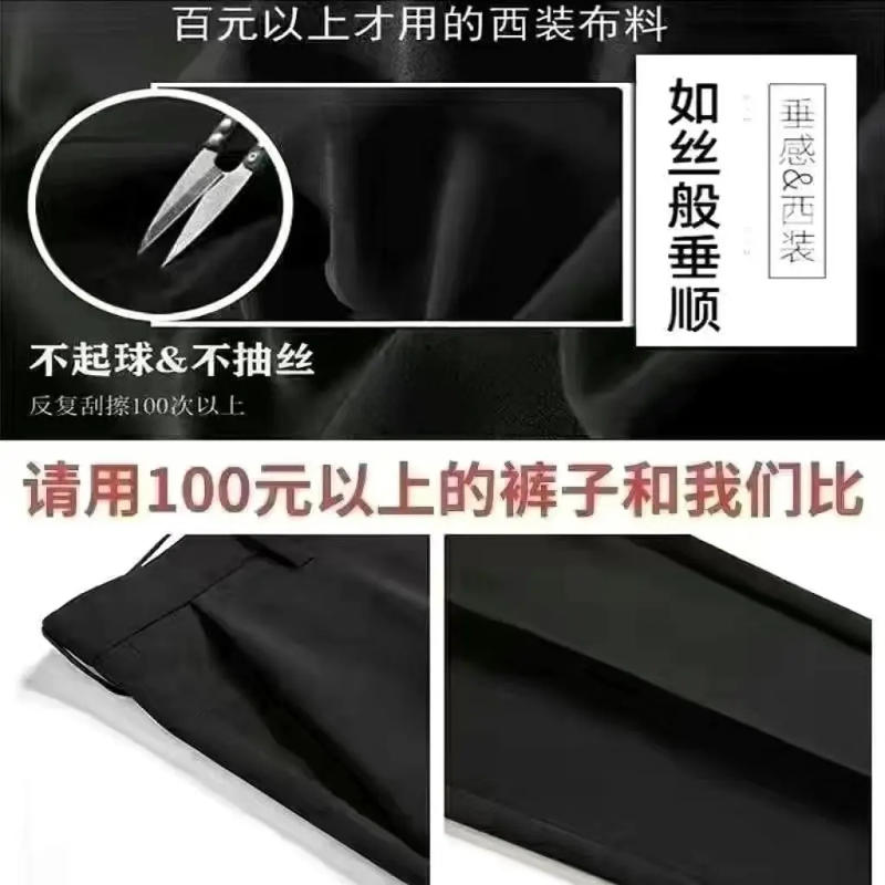 Description Picture 3 of itemStreetwear Fashion Men Solid Color Smart Casual Suit Pants Spring Summer Thin Slim Fit New Business Cropped Straight Trousers