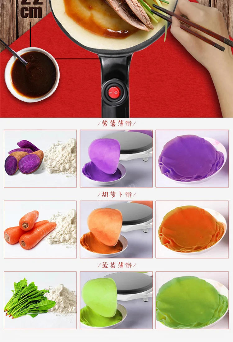 Description Picture 5 of itemMini Electric Crepe Maker Pizza Pancake Cooking Pan Kitchen Non-stick Biscuit Griddle Chinese Spring Roll Baking Machine