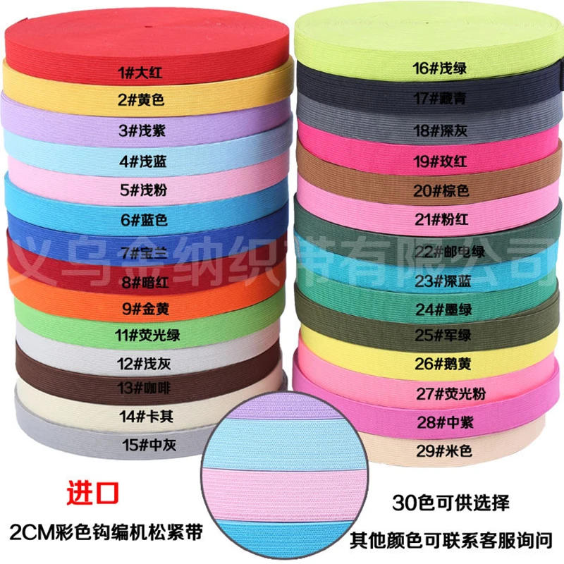 Description Picture 2 of item20mm 25mm 2yards Colorful High Elastic Sewing Rubber Band For Fiat Rubber Band Waist Band Stretch Rope Elastic Ribbon