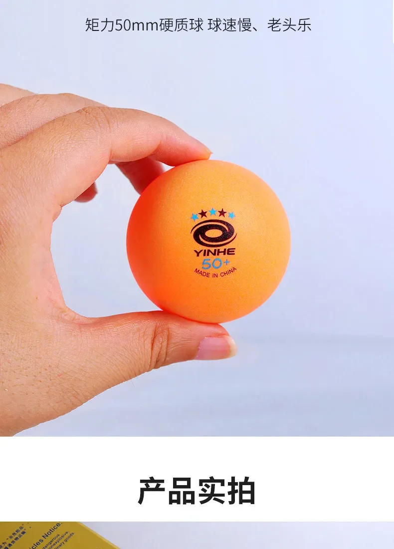Description Picture 4 of itemYINHE 2/5PCS/Box Table Tennis Balls 5Stars 50+mm Plastic ABS+ Material Seamed Ping Pong Ball for Training and Entertainment Ball