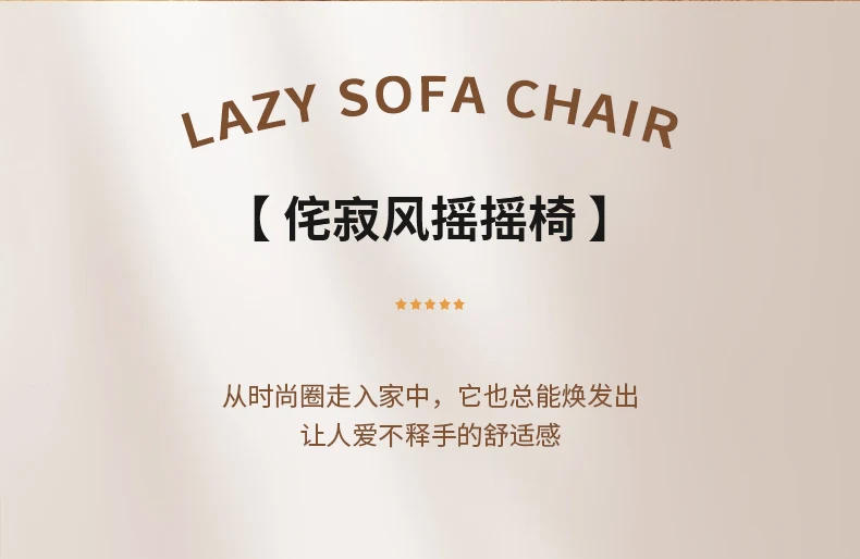 Description Picture 3 of itemDecoration Design Chairs Sofa Garden Rocking Accent Chairs Bedroom Recliner Poltrone Da Salotto Wood Furniture Living Room