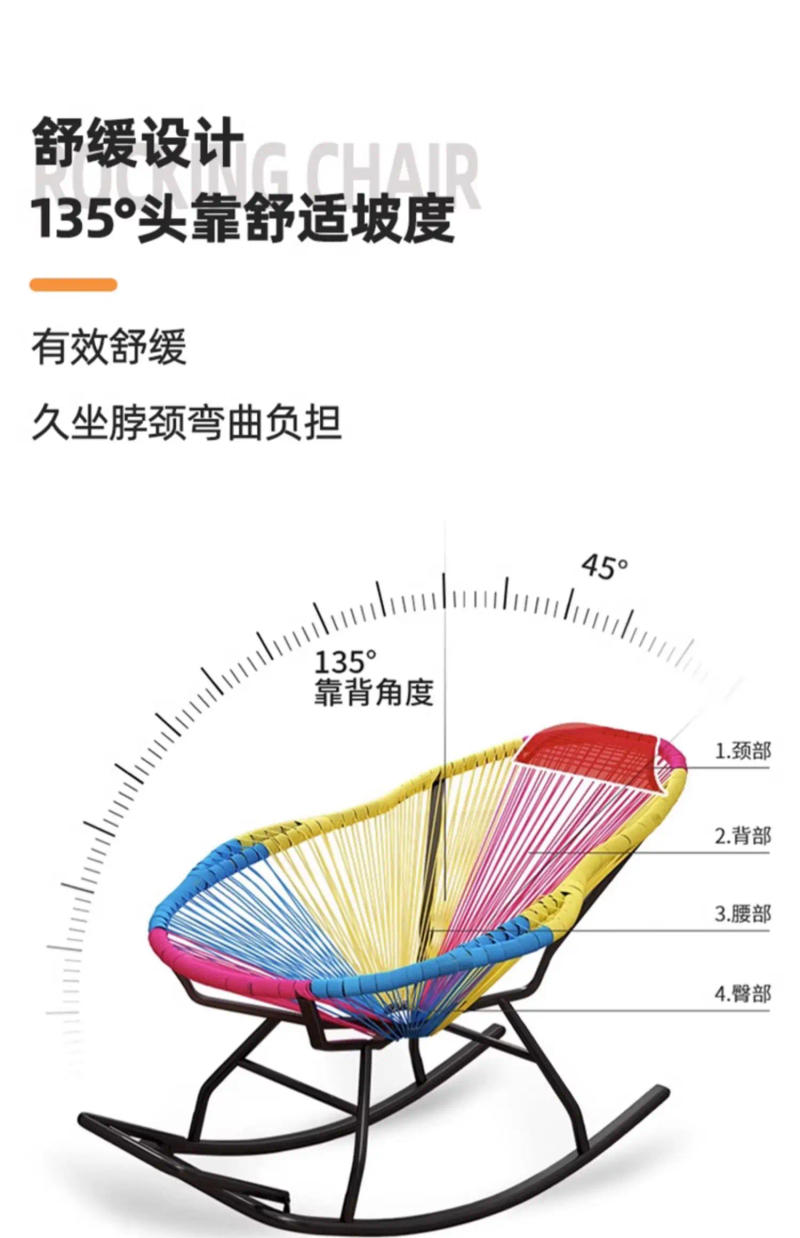 Description Picture 4 of itemPortable Black Living Room Chair Modern Elastic Floor Rocking Living Room Chair Lounge Recliner Silla Nordica Room Decor