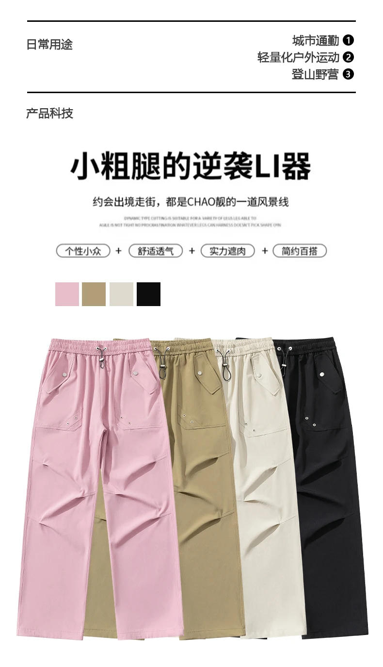 Description Picture 6 of itemWindproof and waterproof plus velvet thickened assault pants for women outdoor mountaineering overalls hiking sports trousers