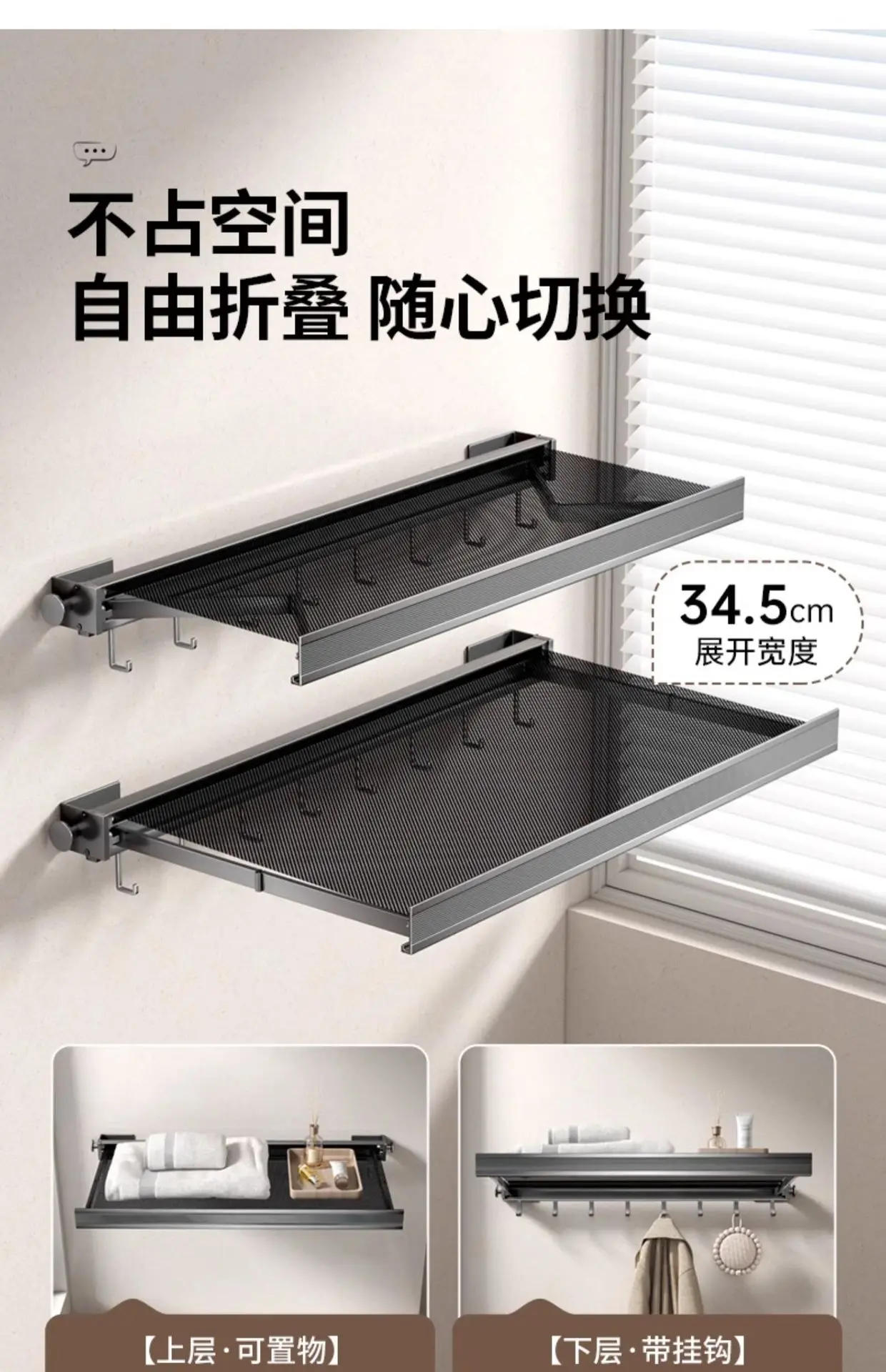 Description Picture 4 of itemBathroom Invisible Folding Telescopic Towel Rack Wall Mounted Non Perforated Bathroom Wall Mounted Towel Rack Storage Rack