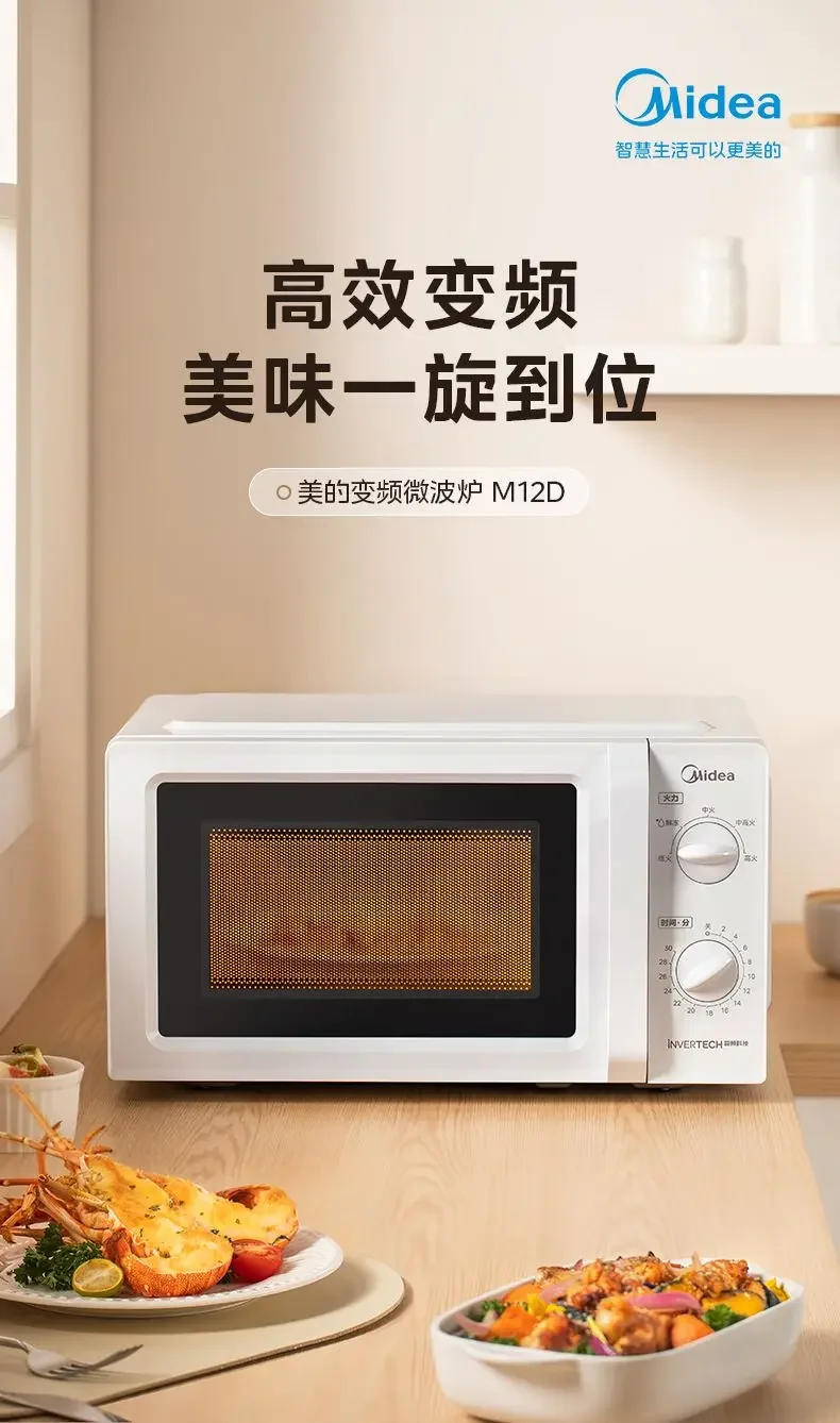 Description Picture 2 of itemMidea Home Microwave Oven - Lightweight and Portable with 5-Speed Turntable Heat Distribution microwave oven