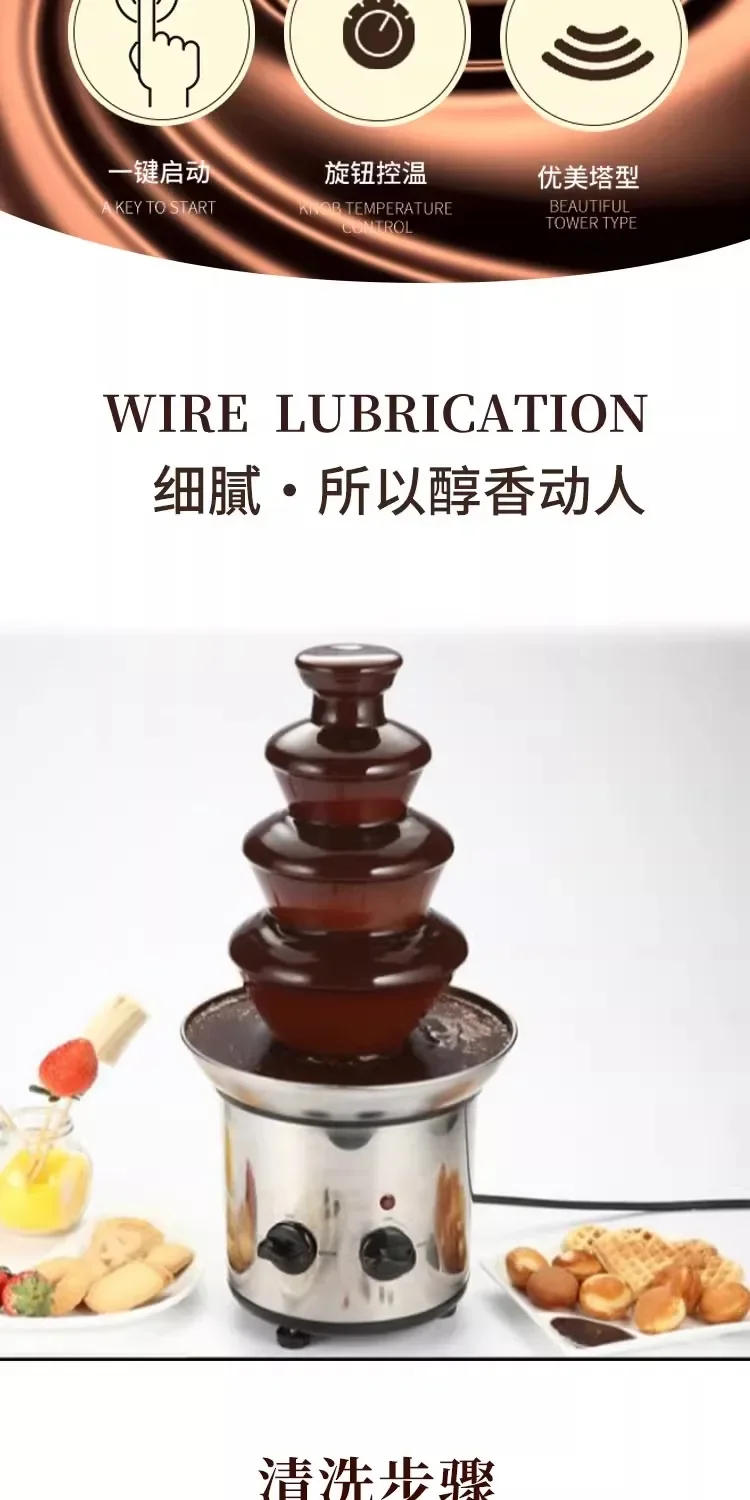 Description Picture 5 of item110V/220V 4 Tier Chocolate Fountain Machine for Baking Hotel DIY Melting Chocolate Waterfall AN