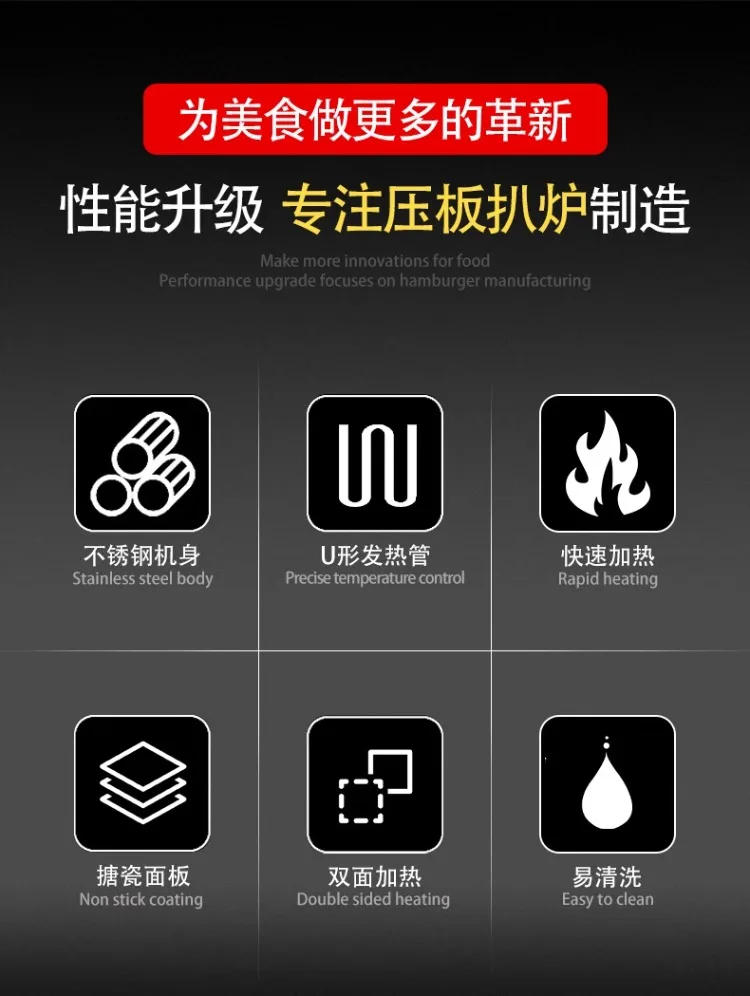 Description Picture 3 of item220V Professional Electric Panini Press Grill for Steak Sandwich with Full Groove Heating Plates Commercial Use