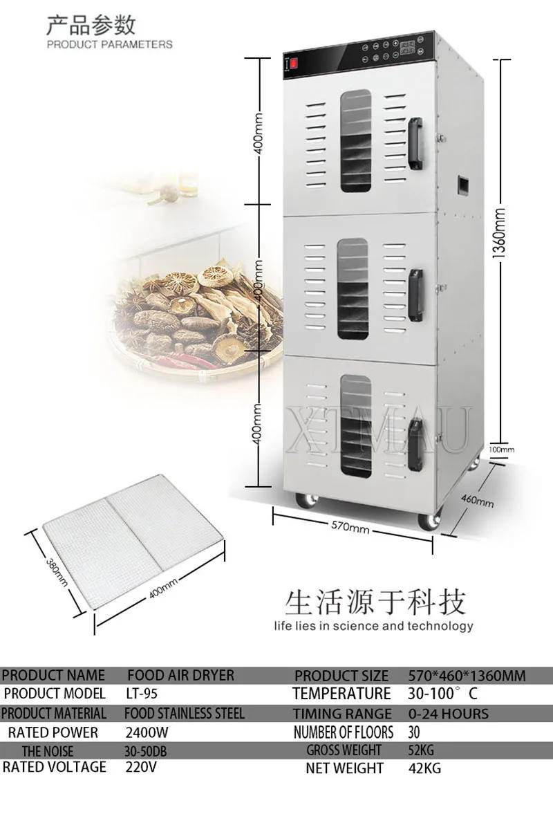 Description Picture 3 of item110V 220V 30 Trays Dried Food Dehydrator Snacks Dehydration Air Dryer Stainless Steel Fruits Vegetable Meat Drying Machine