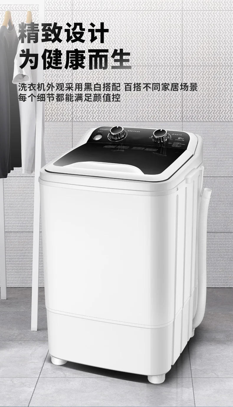 Description Picture 4 of item220V German Semi Automatic Washing Machine Compact Washer Spin Dryer for Home Dormitory Rental AO