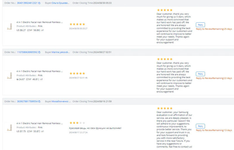 Description Picture 2 of item4 in 1 Electric Facial Hair Removal Painless Epilator Eyebrow Lipstick Shape Facial Sensitive Areas Bikini Depilator Body Shaver