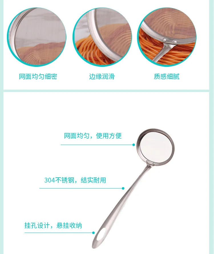 Description Picture 5 of itemStainless Steel Fine Mesh Oil Pot Strainer Ladle Skimmer Fine Mesh Kitchen Accessories Kitchen Filter Spoon Hot Pot Filter