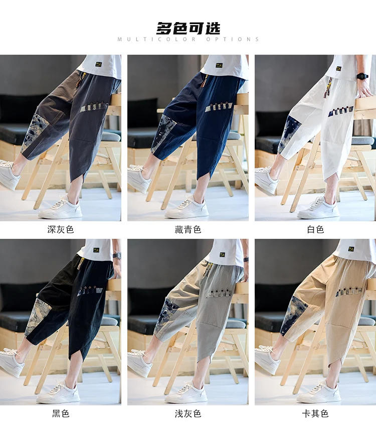 Description Picture 4 of itemJapanese Kimono Pants Men Cotton Breathable Samurai Clothing Pants Men Loose Print Retro Harem Shorts Harajuku Hip Hop trousers
