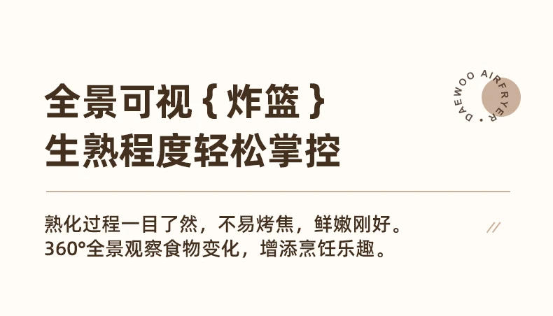 Description Picture 4 of itemAir fryer, a new type of household multifunctional oil free  visualized, small full-automatic electric fryer