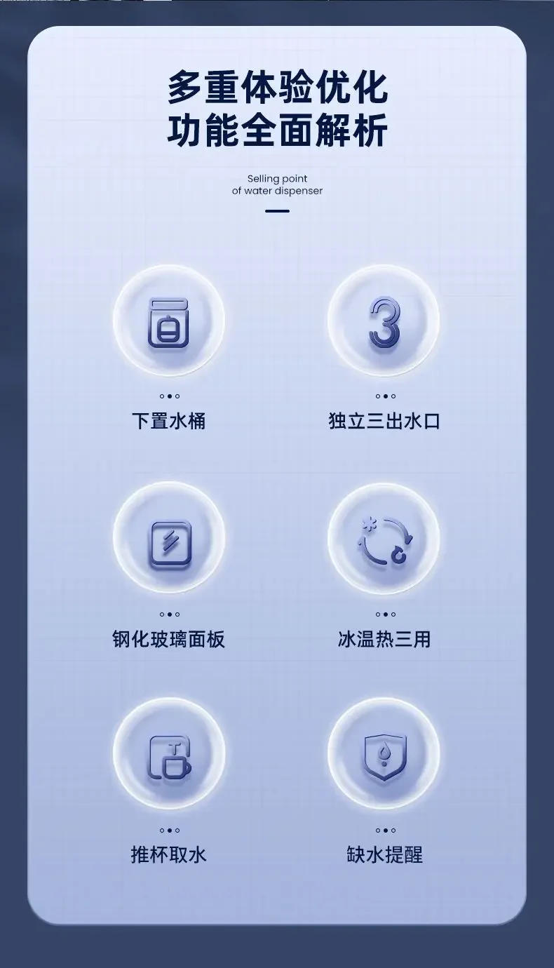 Description Picture 3 of itemwater dispenser with bottom bucket vertical household cooling and heating dual-use dormitory small fully automatic intelligent