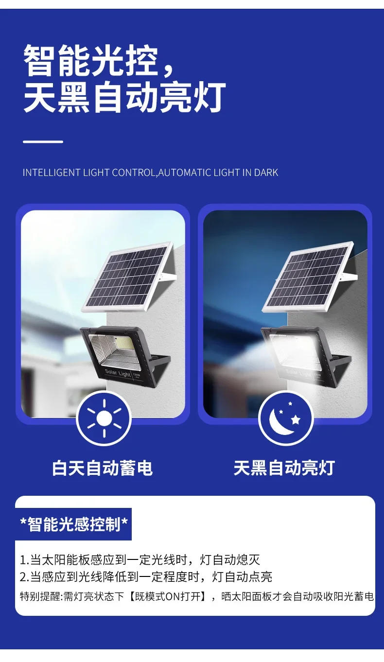 Description Picture 6 of item54-362LED Solar Flood Lights Remote Control Solar Powered Spotlight Outdoor Waterproof IP67 Villa Street Light Adjustable Angle