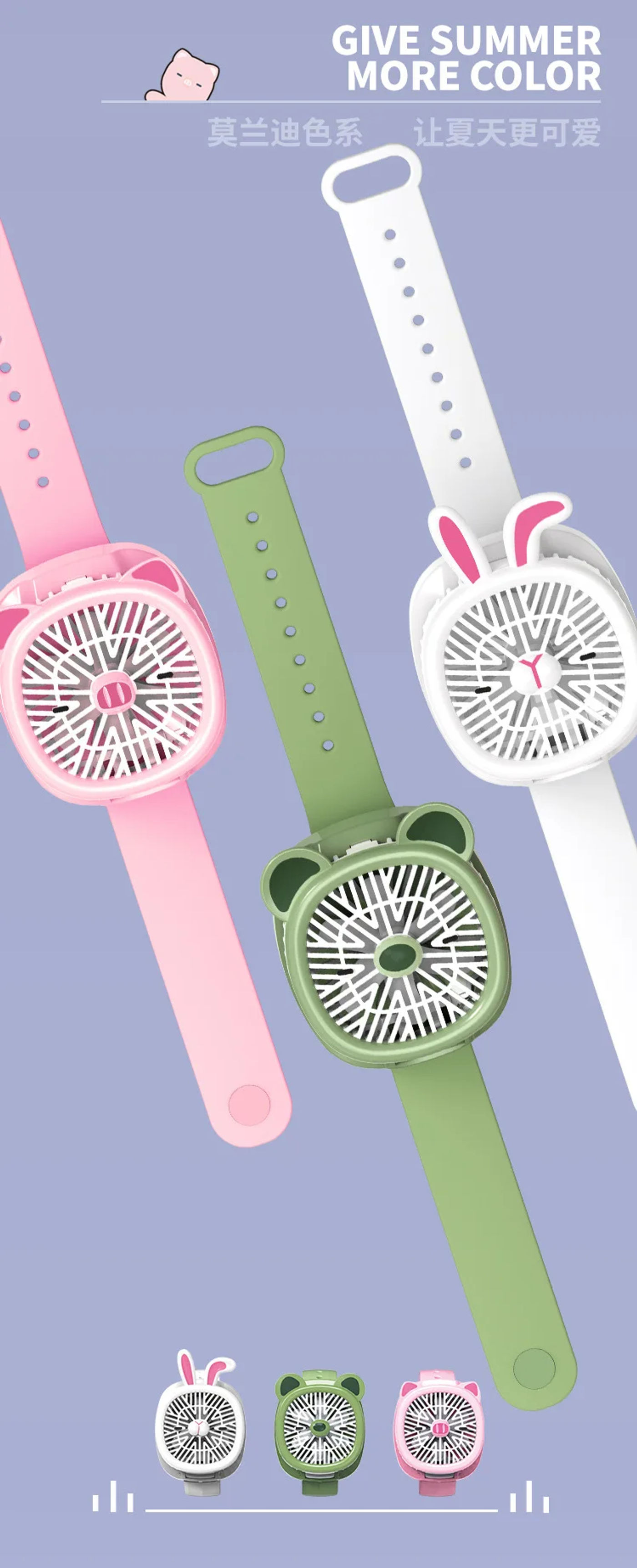 Description Picture 6 of itemNew Children's Watch Fan Handheld Small Fan Creative Mini Wrist Fan Portable Summer Baby Stroller Accessories