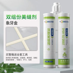 for Bright white ceramic adhesive two-component ceramic tile grout tile specific waterproof mildew proof flexible  filling agent