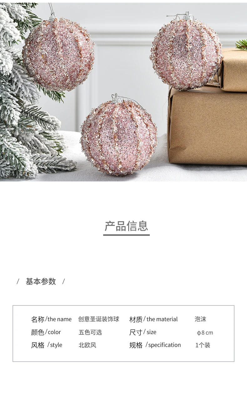 Description Picture 5 of itemChristmas Hanging Ornaments Colorful Ball Glitter Rose Gold White Red Xmas Tree Decoration Foam Ball Pendants Xmas New Year 2025