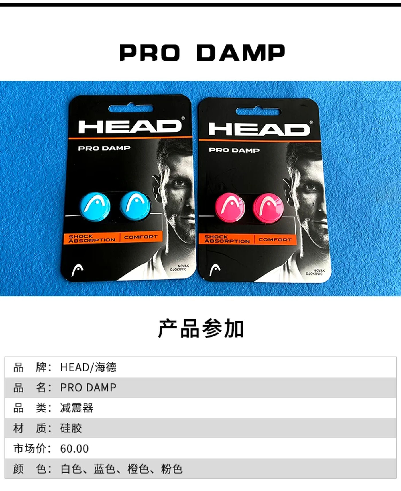 head_title lazy