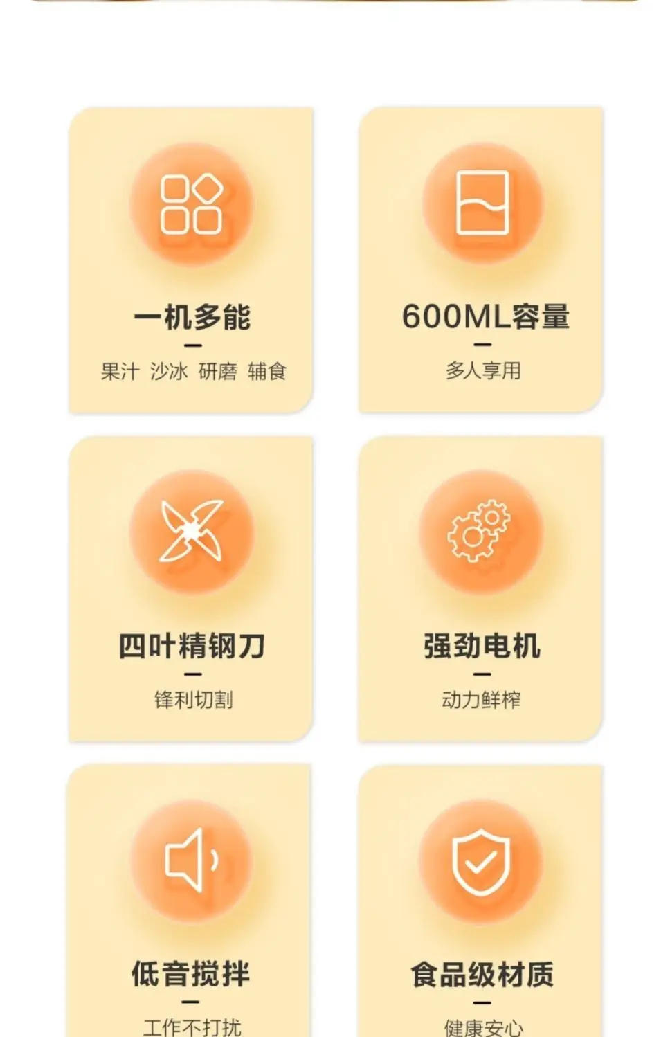 Description Picture 6 of itemJuicer baby food processor household multifunctional blender soy milk grinding juice portable blender