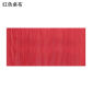 Red Tablecloth