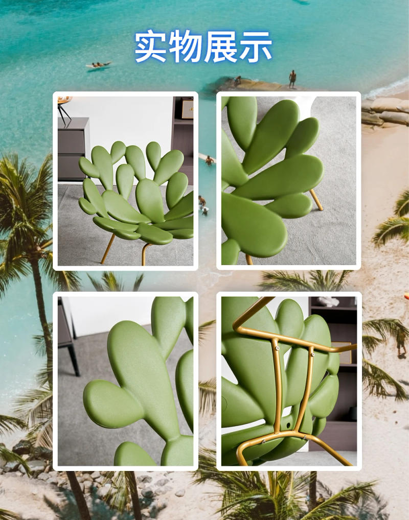 Description Picture 4 of itemCactus Chair Living Room Chairs Lounge Chaise Lounge Armchair Headboards Designer Chair Makeup Chair Dressing Chair Dining Chair