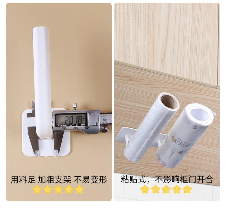 Description Picture 4 of item1/2pcs Adhesive Toilet Roll Paper Holder Organizer Wall Mount Storage Stand Kitchen Bathroom No Drill Tissue Towel Dispenser