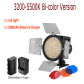 3200-5500K Kit-1