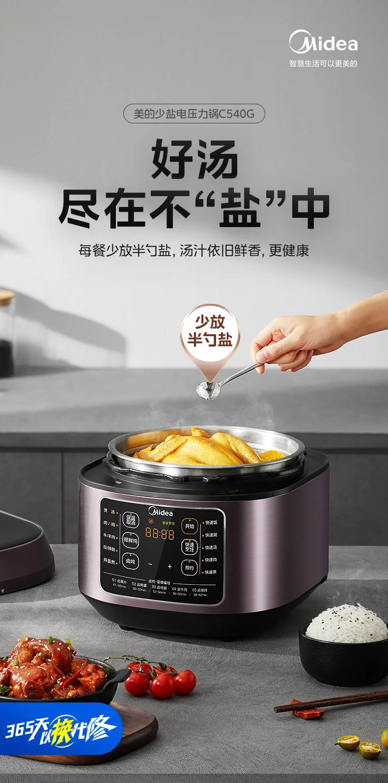 Description Picture 2 of itemMidea 220V Double-bladder Electric Pressure Cooker 5L/6L Rice Cooker 70ka Steel Inner Potion Pressure Rice Cooker