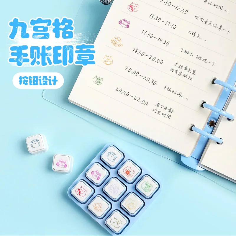 Description Picture 4 of itemDaily life punch card record nine linked square button detachable Stamp creative Stamp