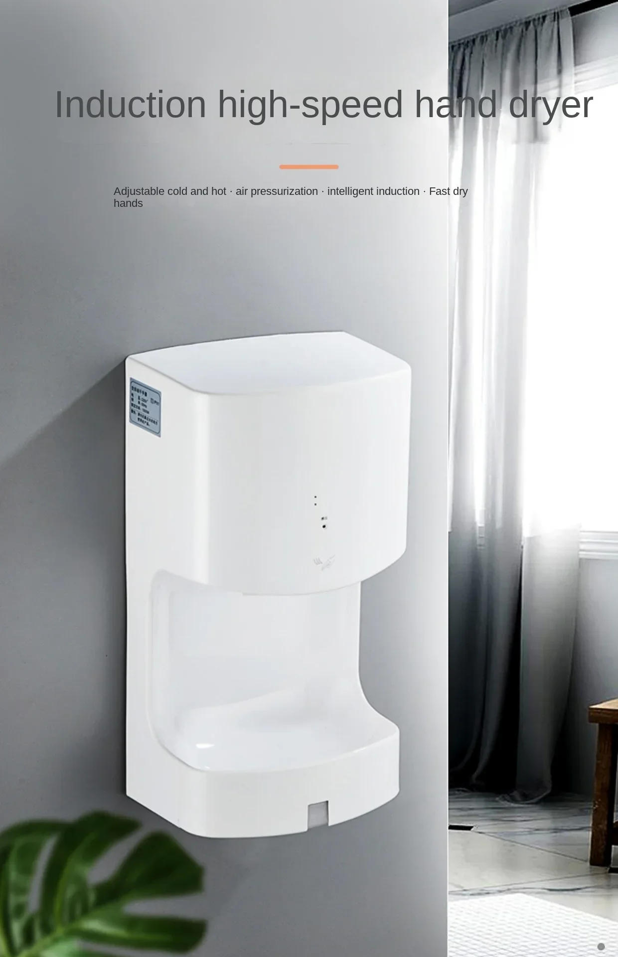 Description Picture 2 of item220V hand dryer, fully automatic induction, bathroom hand dryer, hand blowing dryer,  toilet