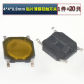 4x4x0.8mm