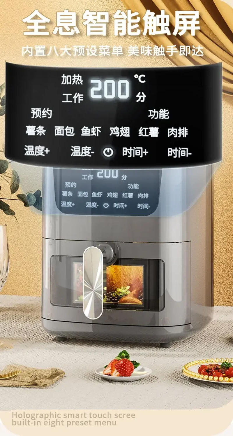 Description Picture 6 of itemvisual air fryer fully automatic oven electric fryer household multi-function smart fritadeira eletrica air