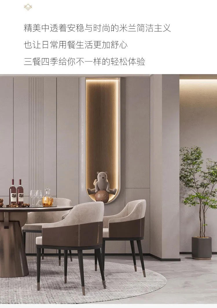 Description Picture 3 of itemAesthetic Ergonomic Dining Chairs Comfortable Modern Leather Accent Armchair Designer Kitchen Fauteuils De Salon Furniture