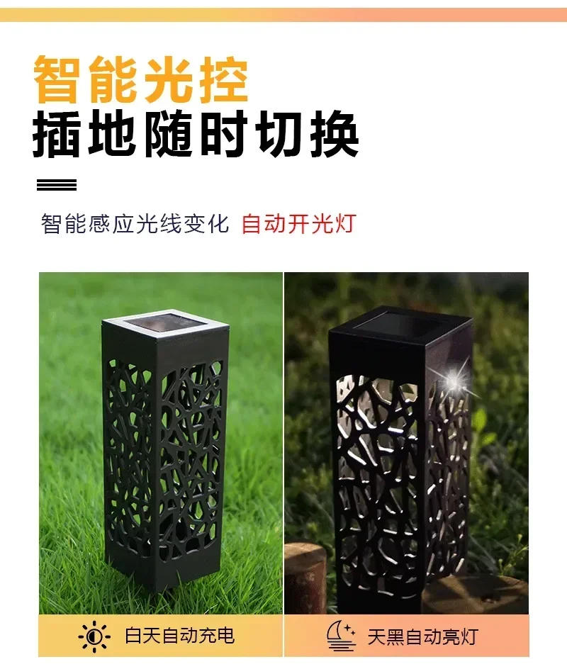 Description Picture 4 of item1/2/4/6PCS Outdoor Waterproof Solar Light Beautiful Hollow Lawn Lamp LED Light Sensor Light Garden Floor Plug Decorative Lights