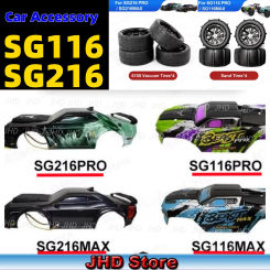 JHD SG216 MAX SG116 MAX Wheel High Speed RC Car Original Accessory ZLL Original Car Shell for SG116PRO SG216PRO Car Body