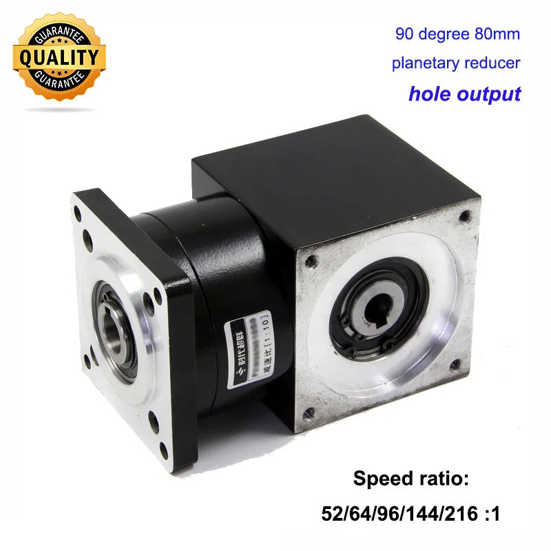 90 Degree 80mm Planetary Reducer