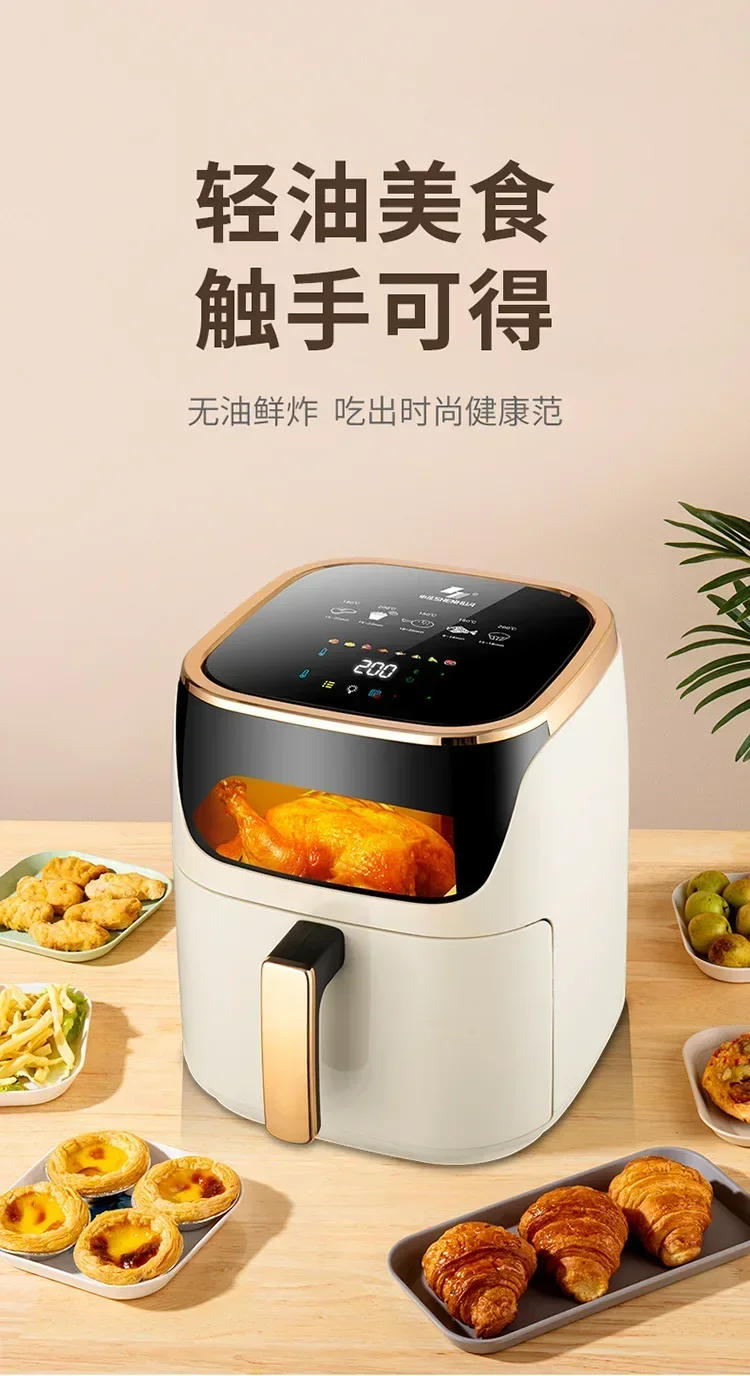 Description Picture 2 of itemShenhua Smart Air Fryers 7L Large-capacity Household Multi-functional Smart Oil-free Smokeless Electric Oven AirFryers 220V